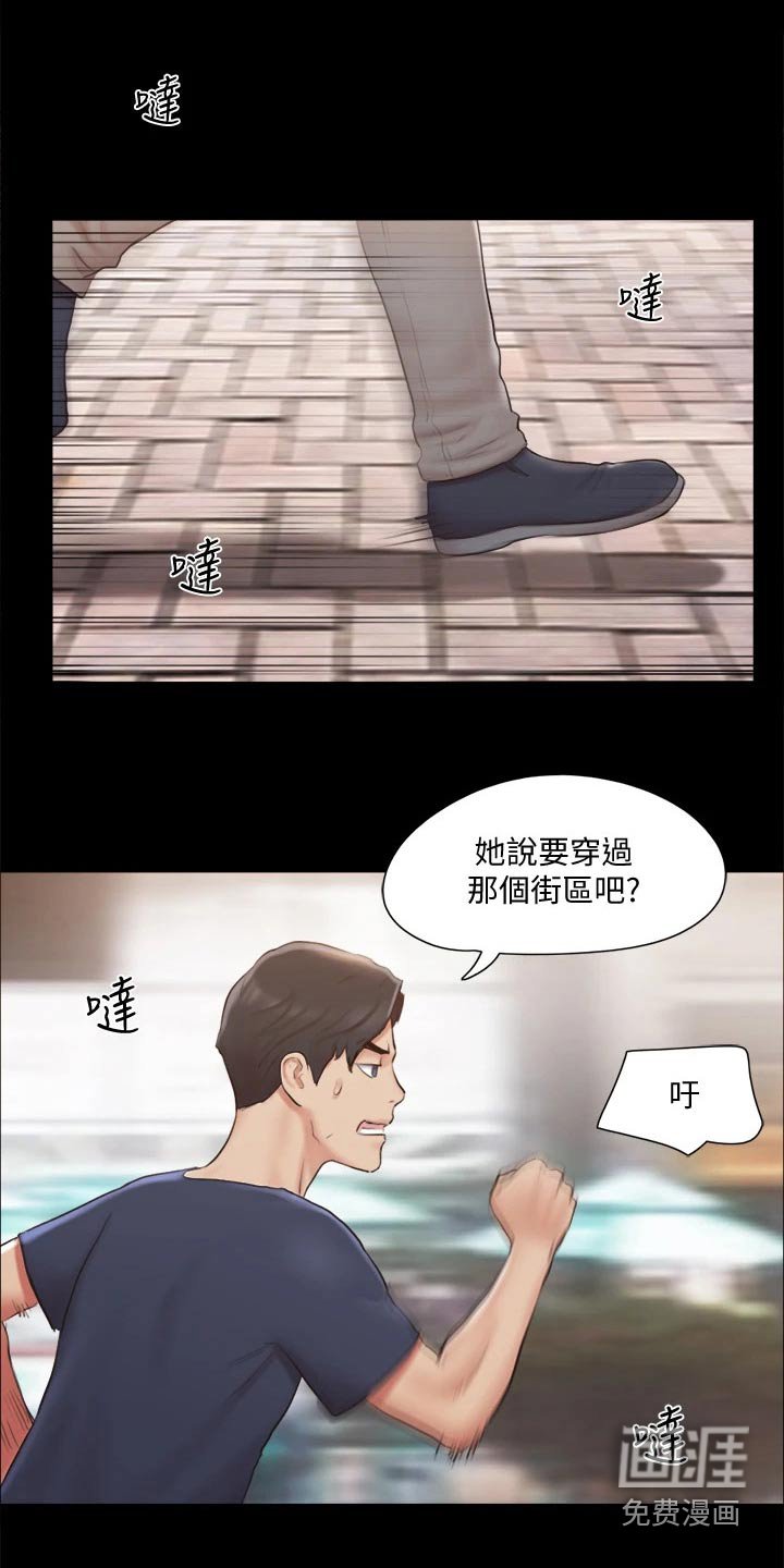 第97章：线索