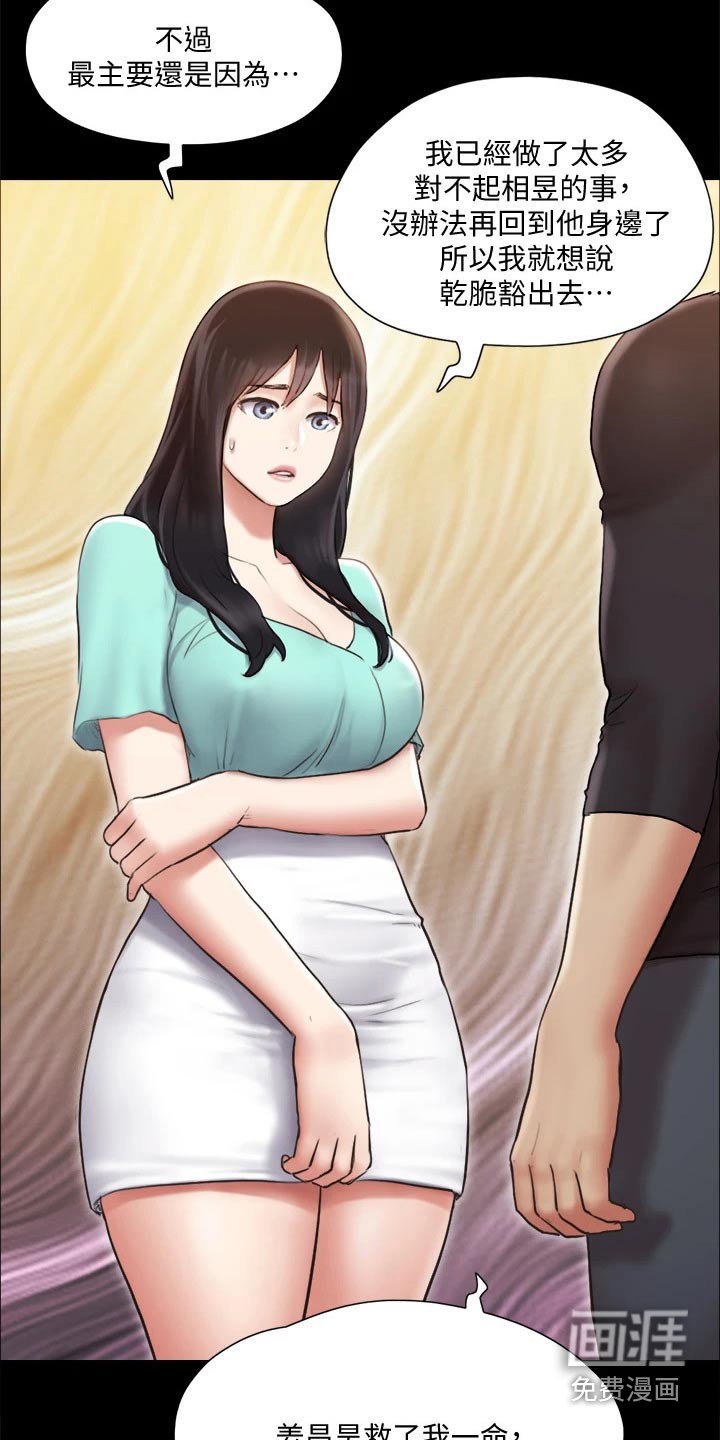 第98章：离婚