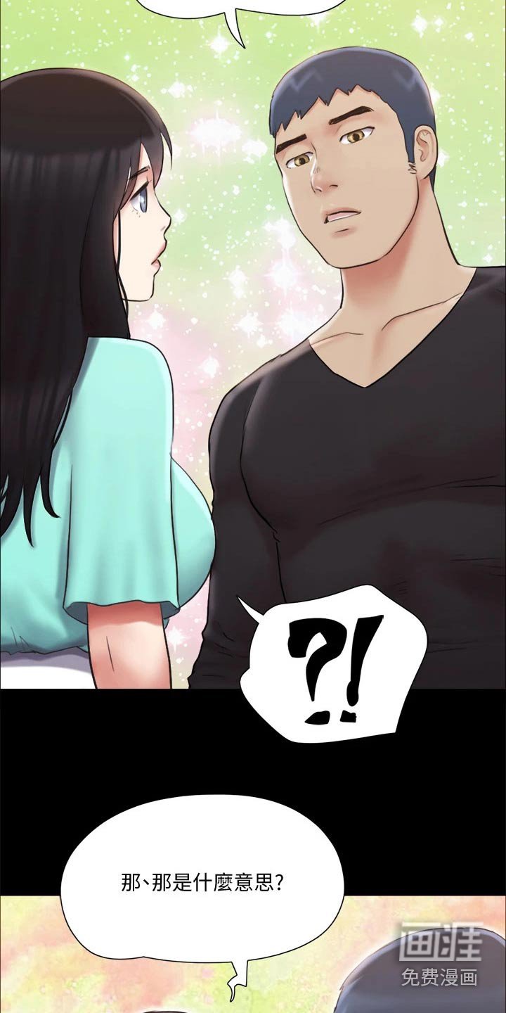 第98章：离婚