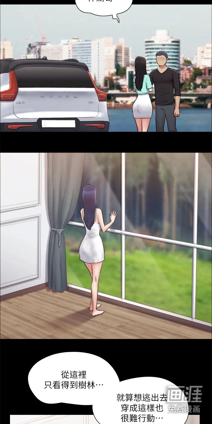 第98章：离婚