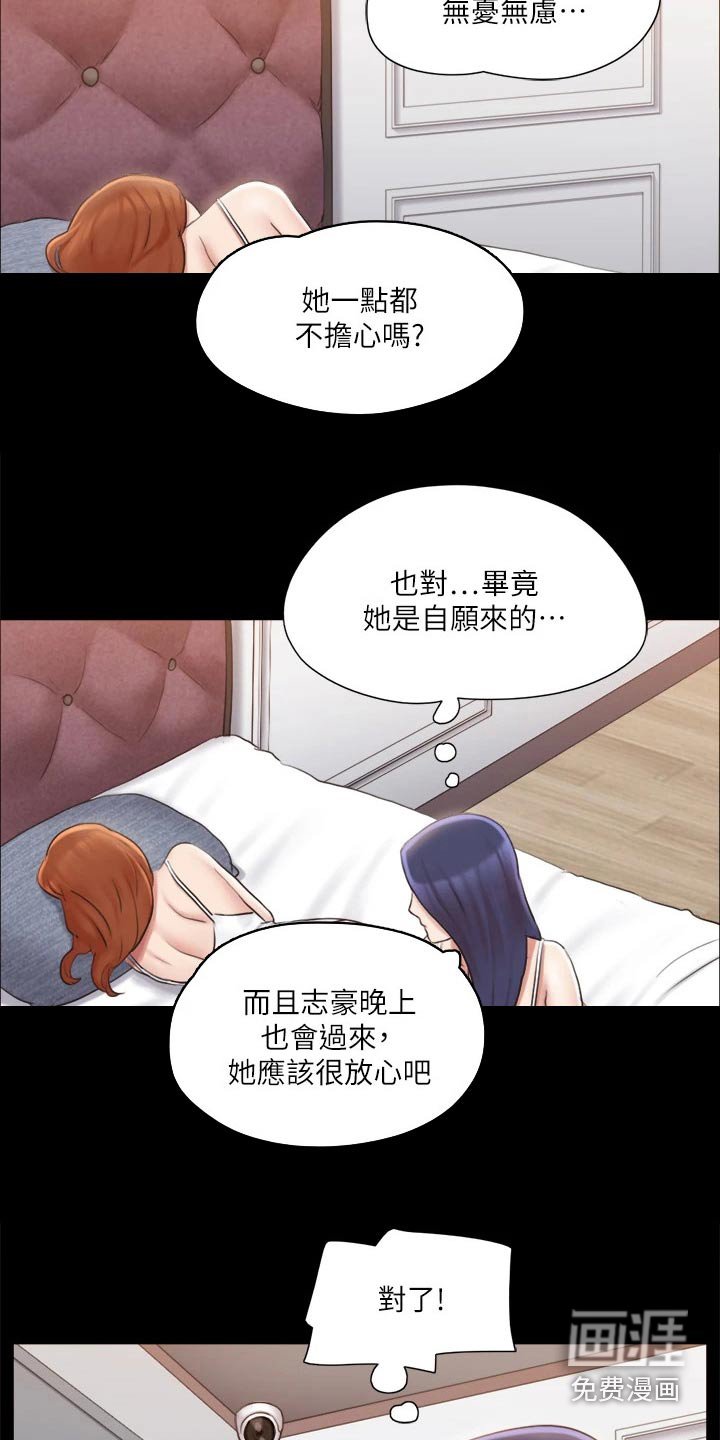 第98章：离婚