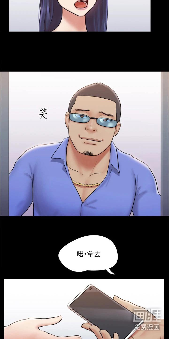 第98章：离婚