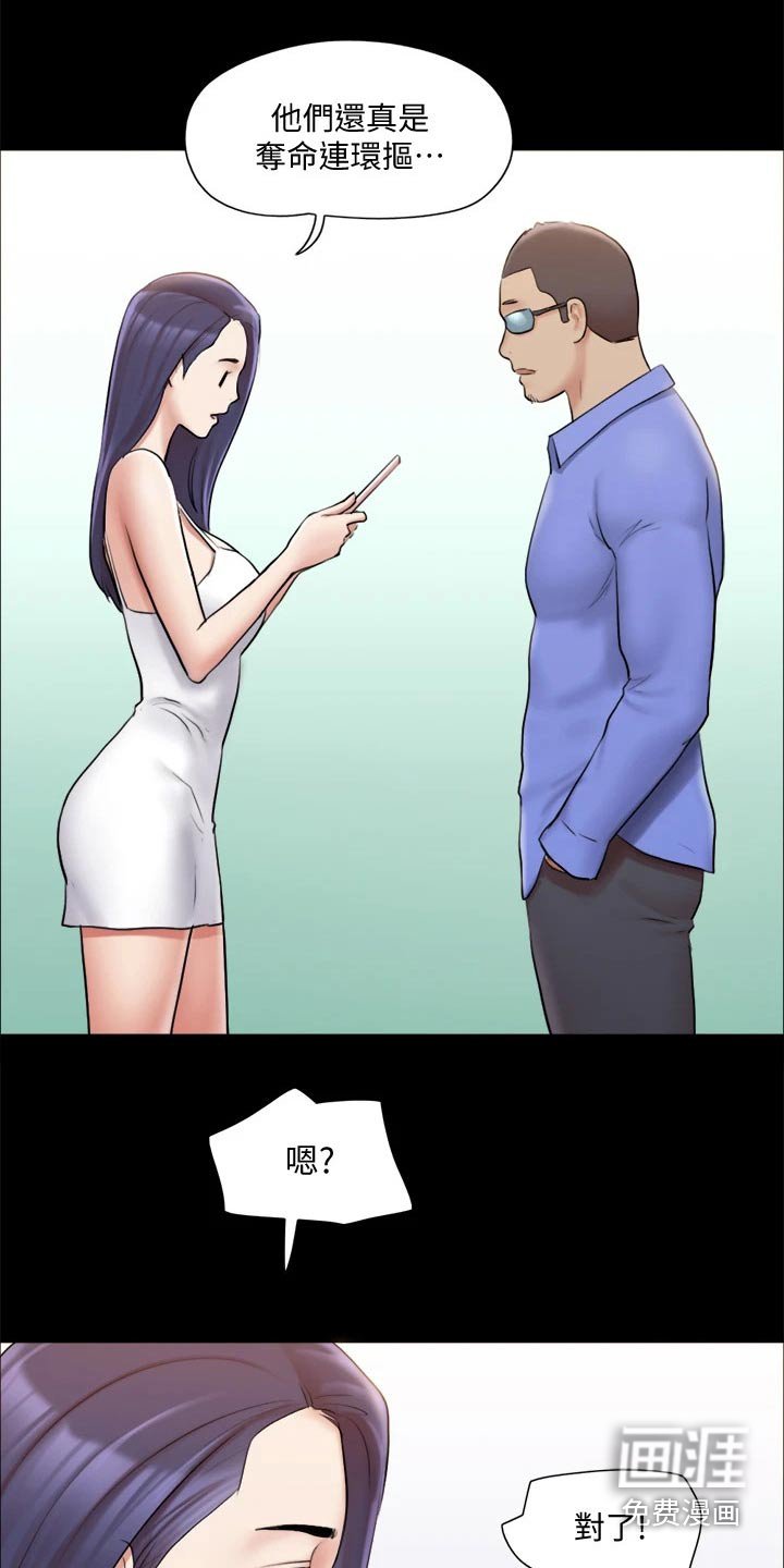 第98章：离婚