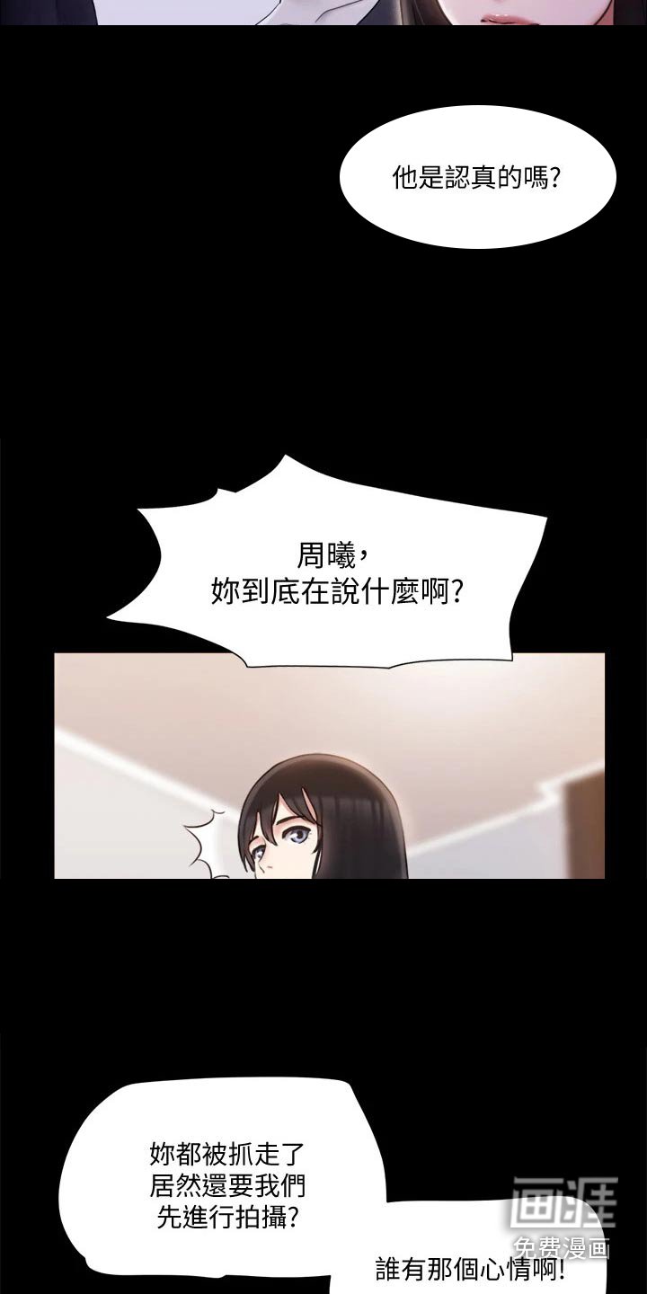 第98章：离婚