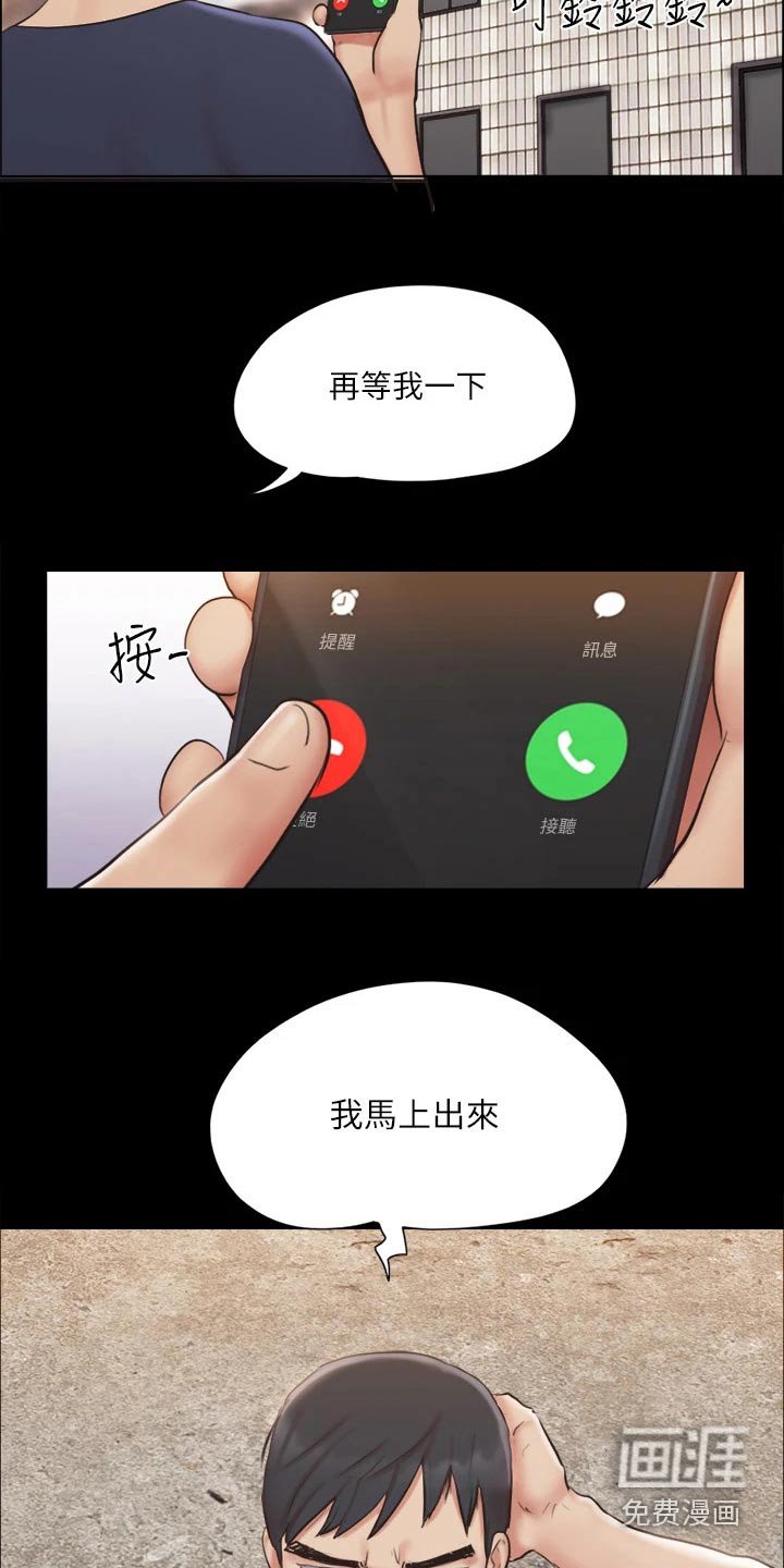 第98章：离婚