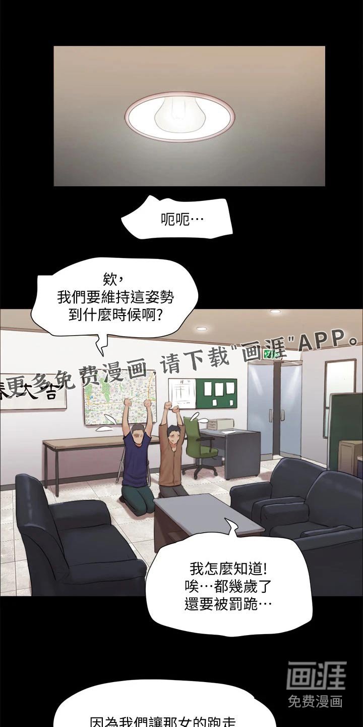 第99章：出手