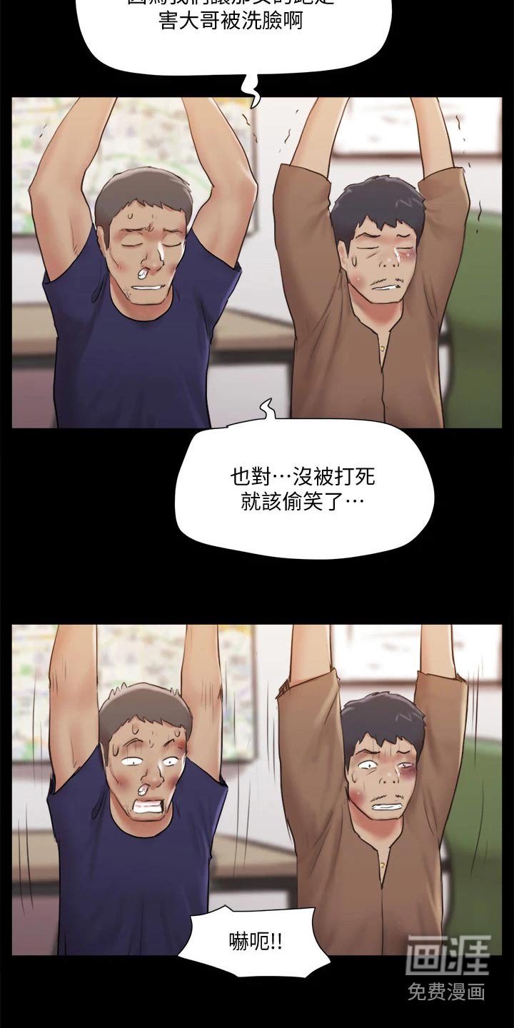 第99章：出手