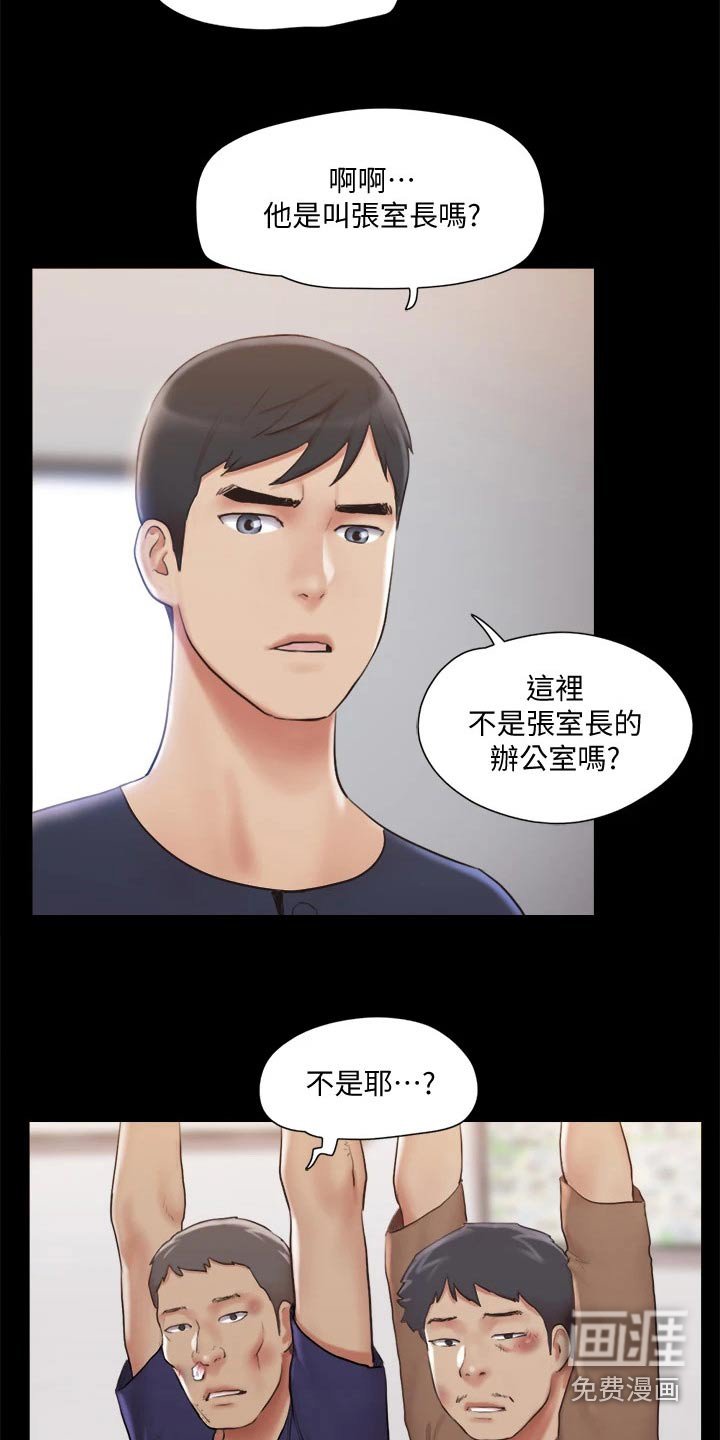 第99章：出手