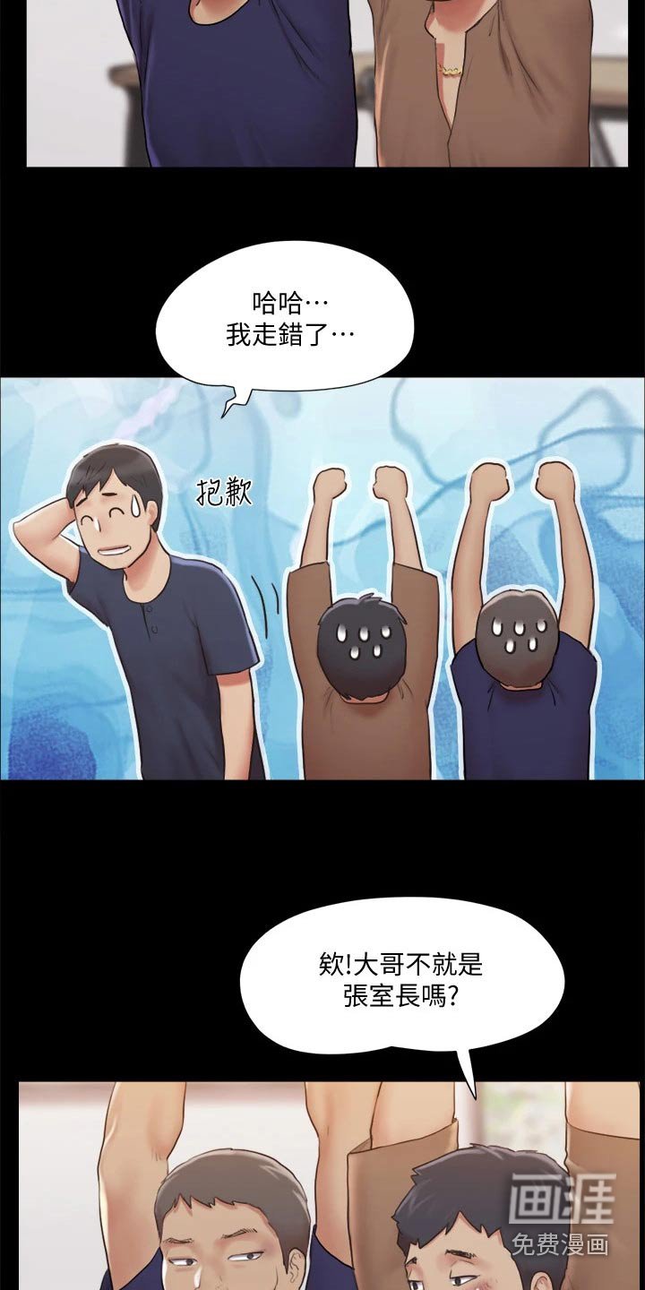 第99章：出手
