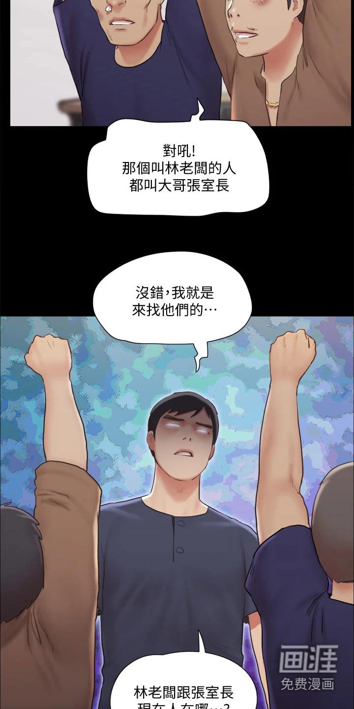 第99章：出手