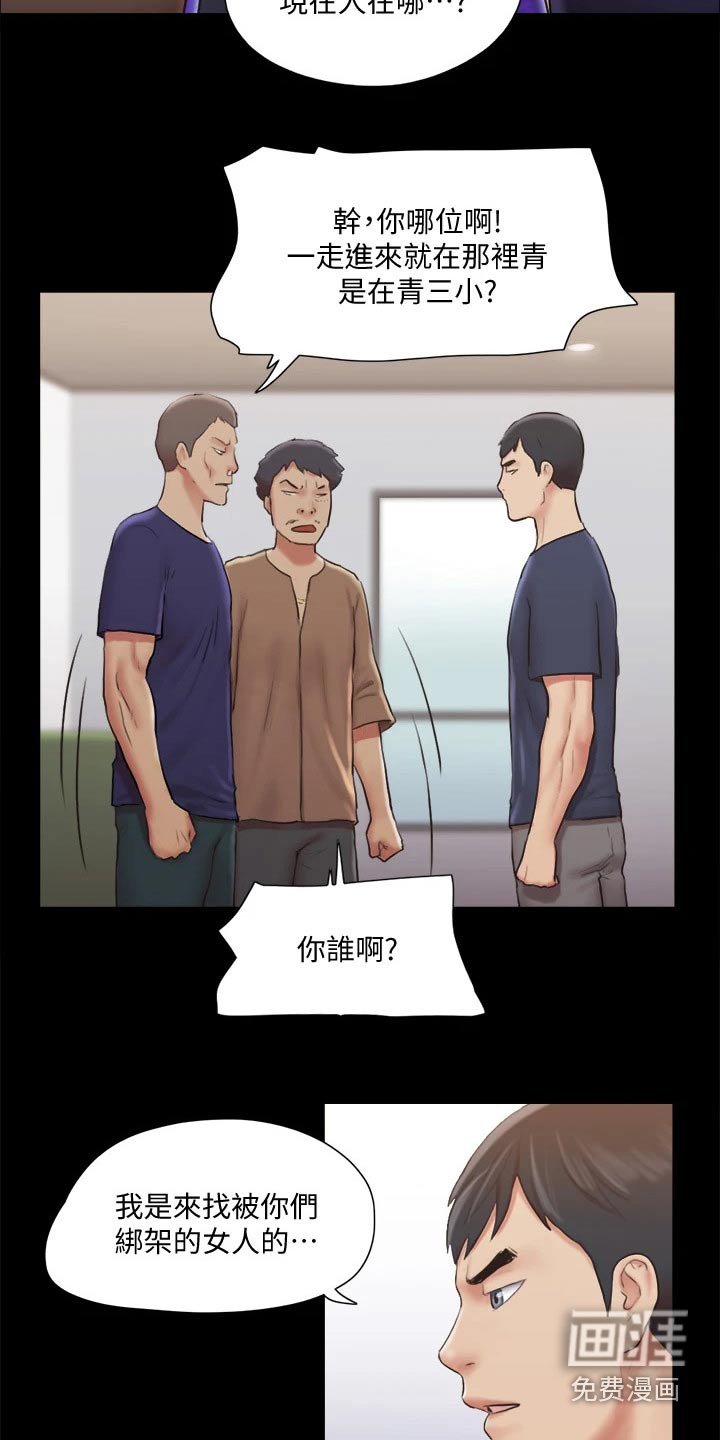 第99章：出手