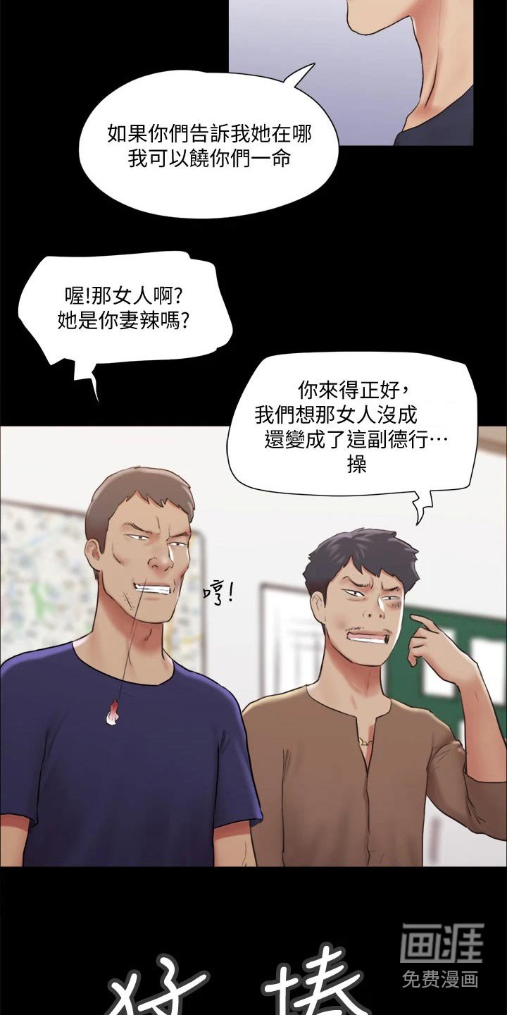 第99章：出手