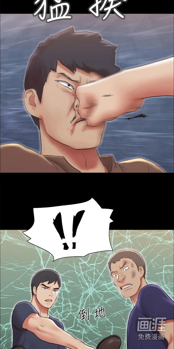 第99章：出手