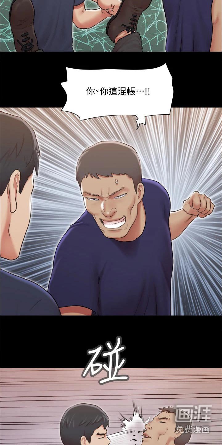 第99章：出手