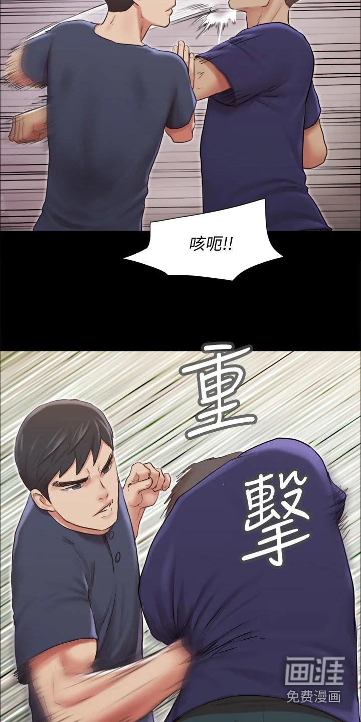 第99章：出手