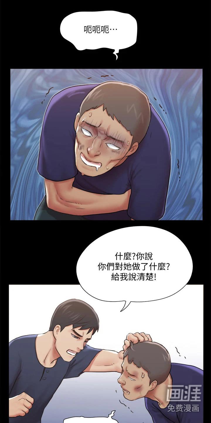 第99章：出手