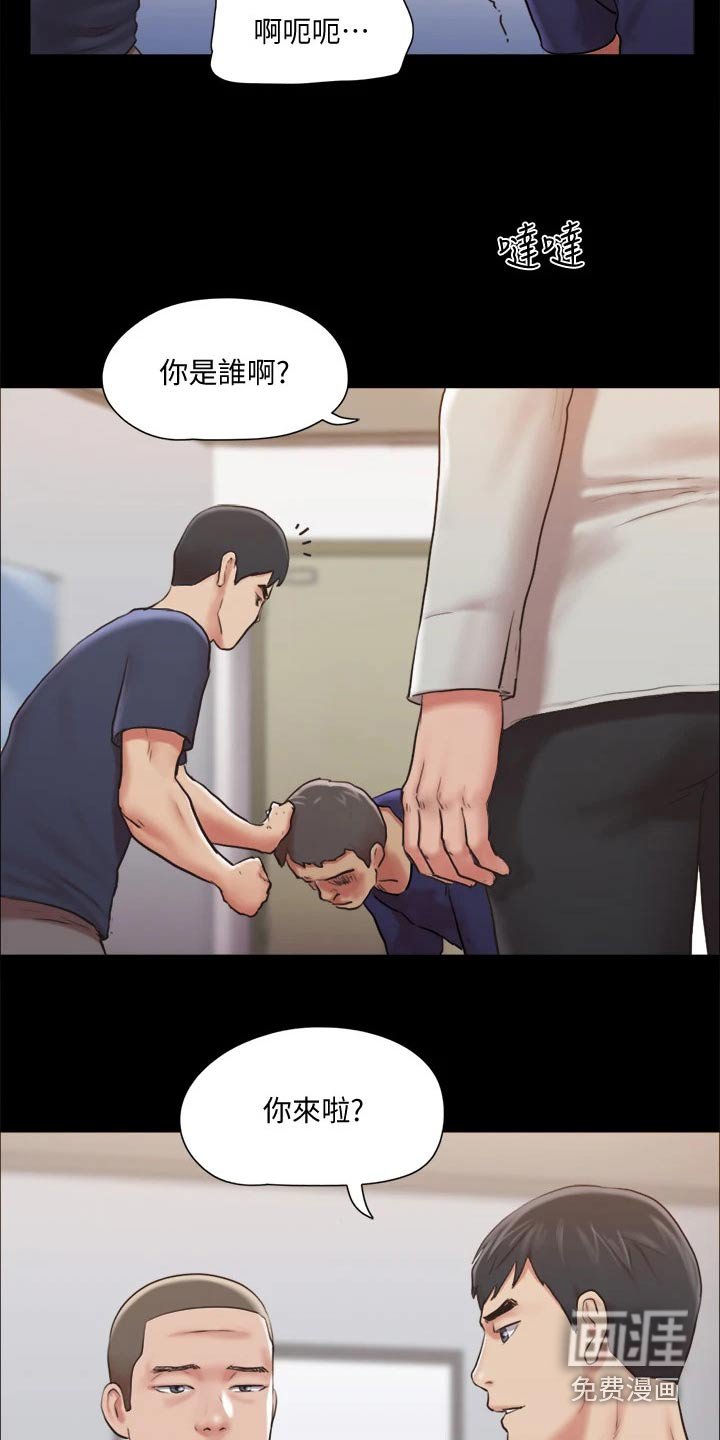 第99章：出手