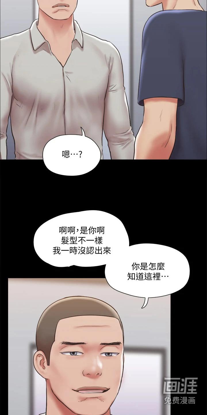 第99章：出手