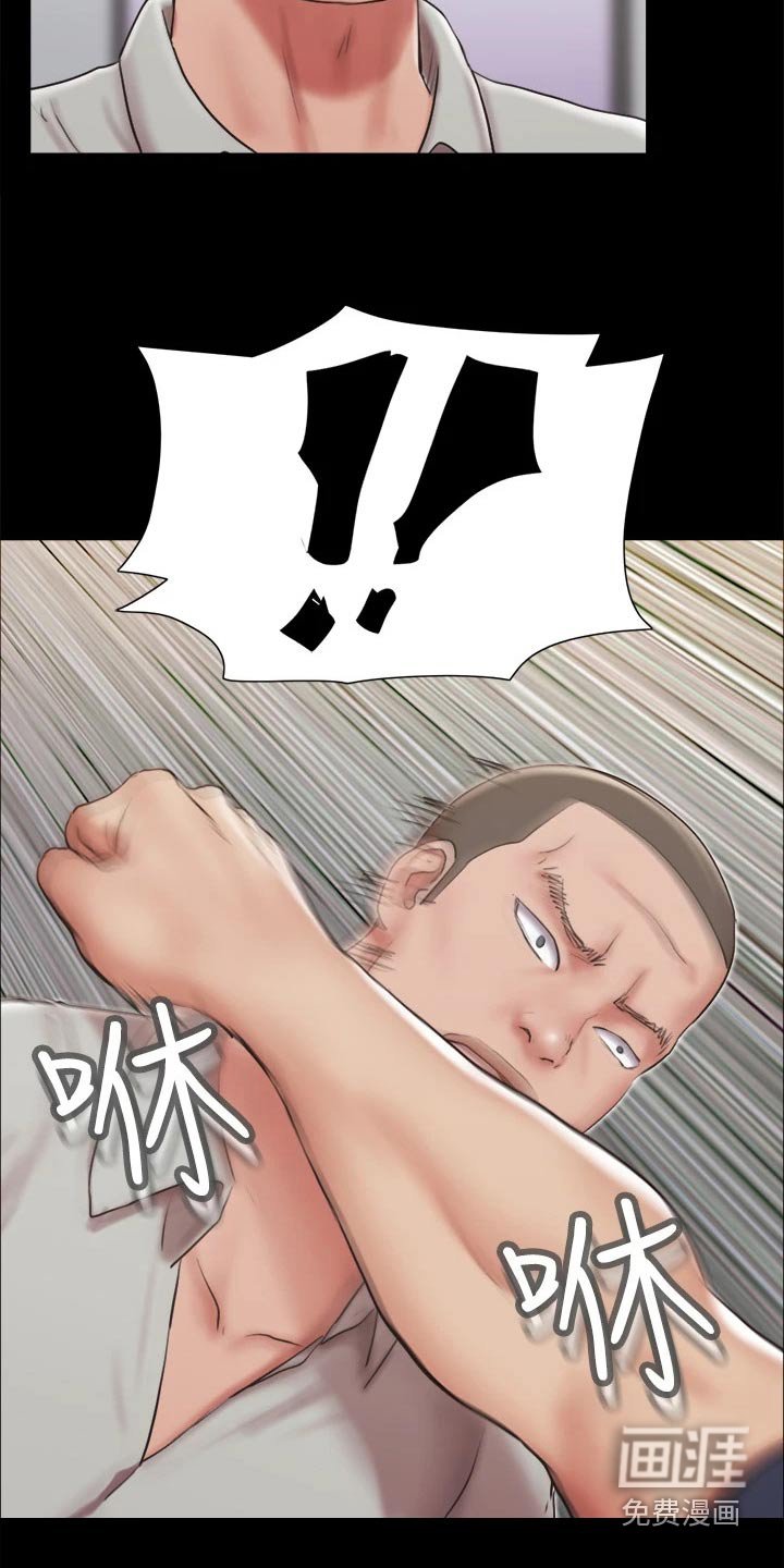 第99章：出手