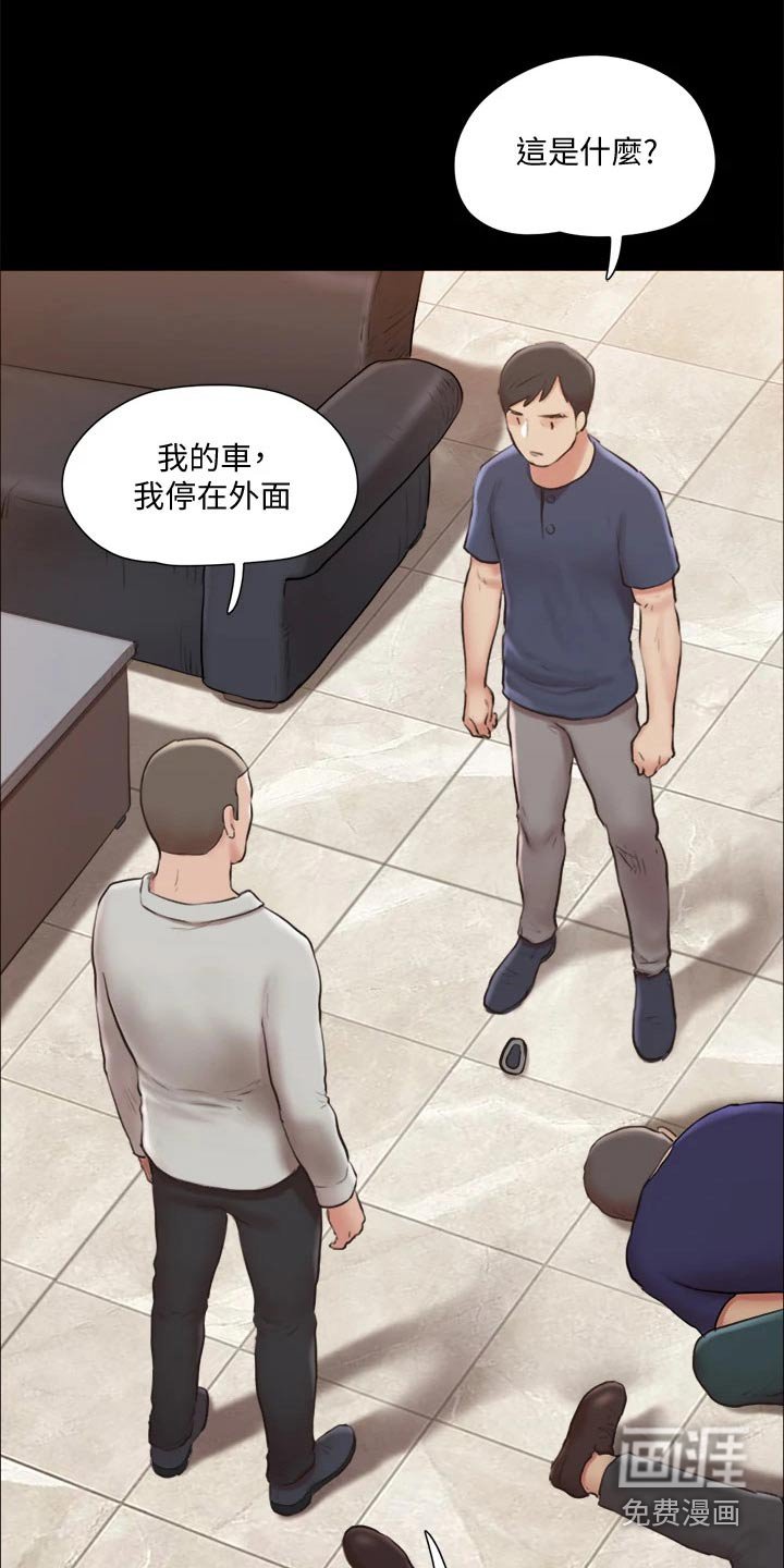 第99章：出手