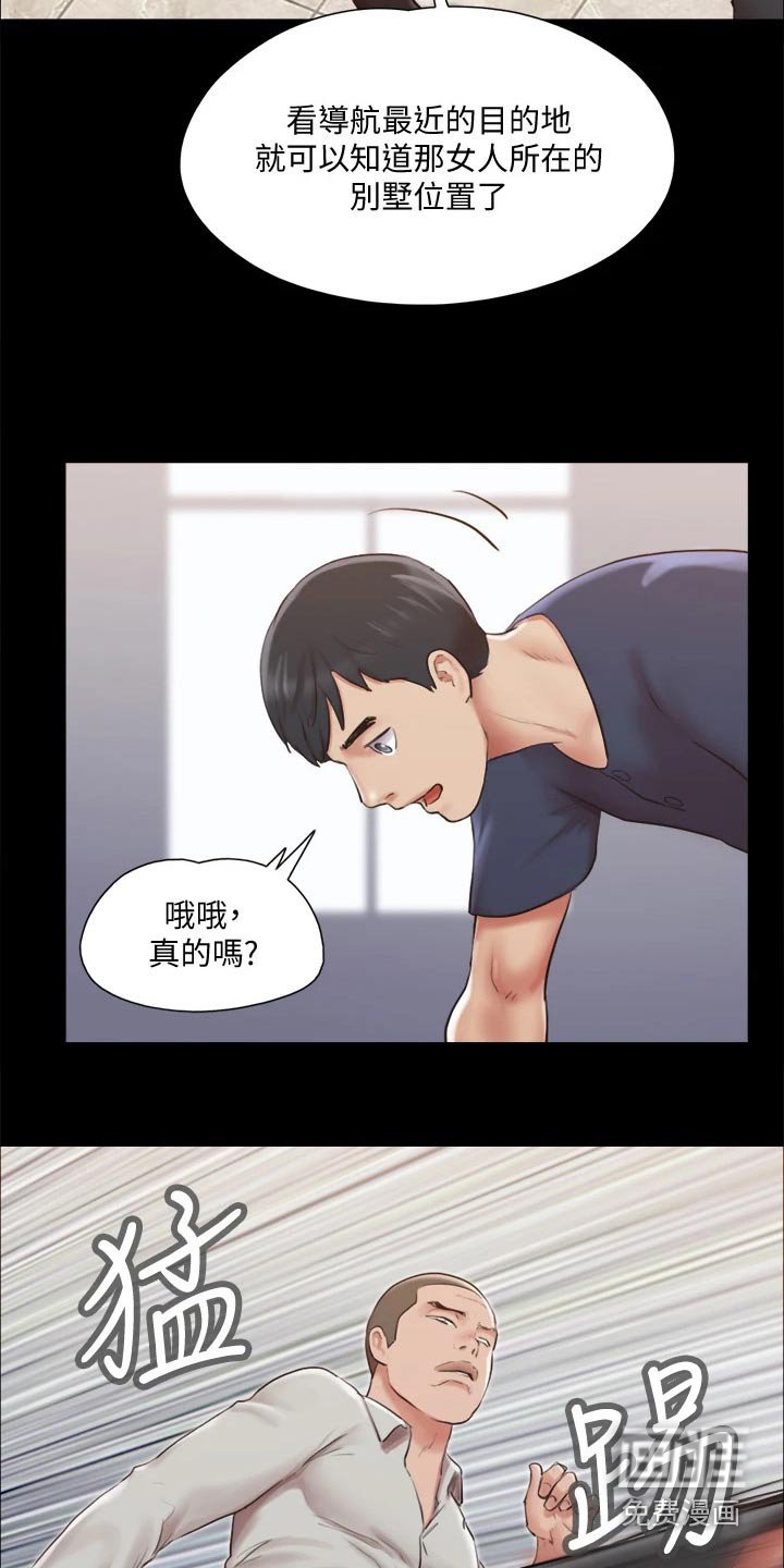 第99章：出手