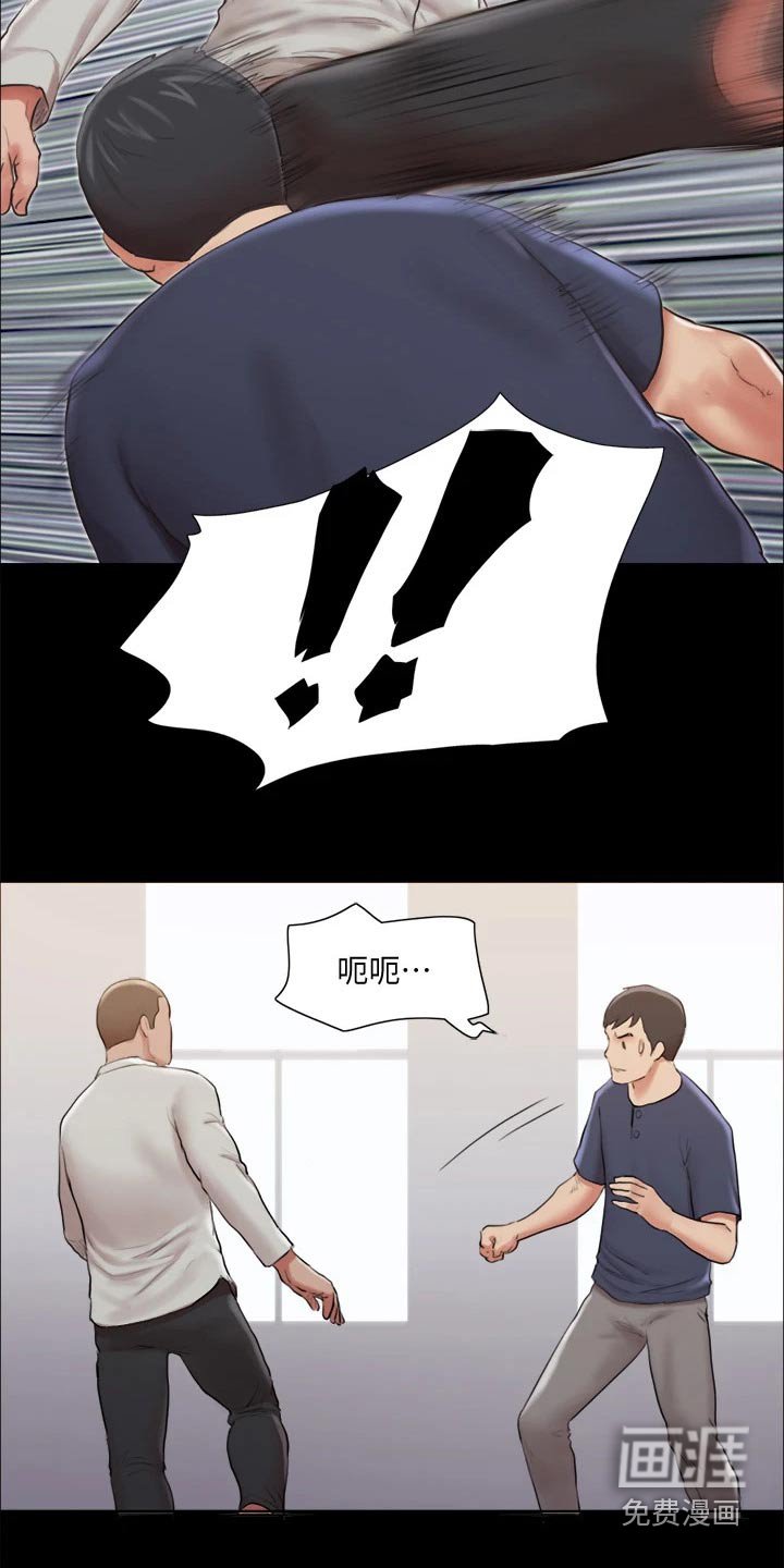 第99章：出手