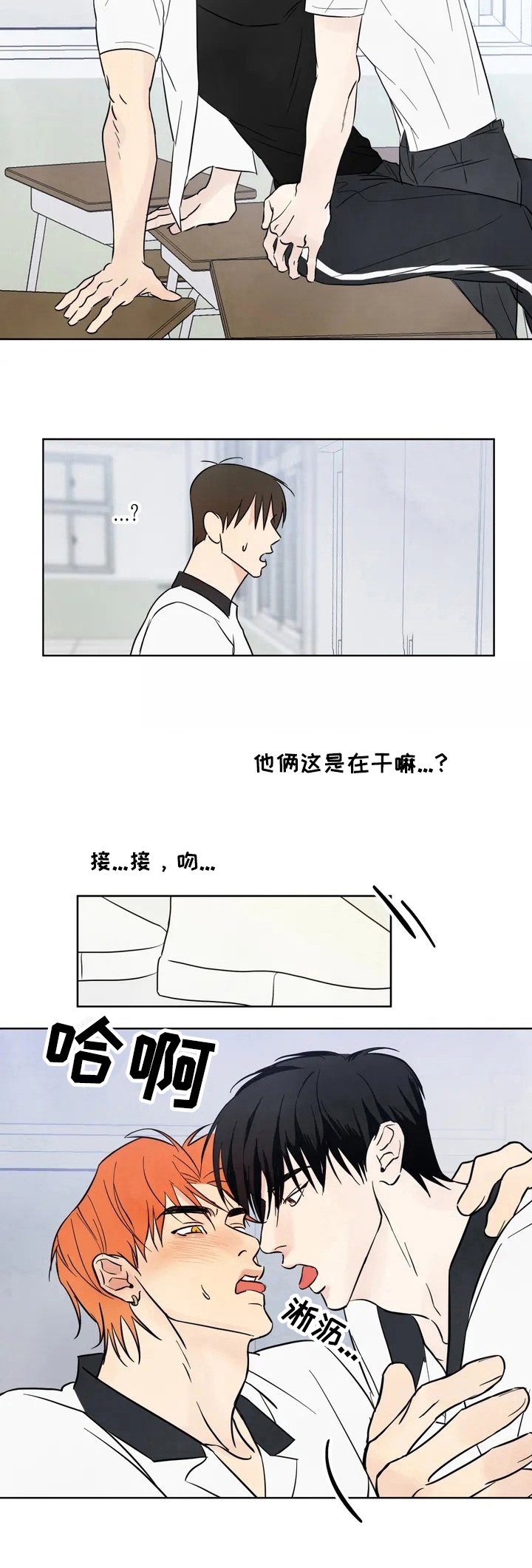 第1章：找茬