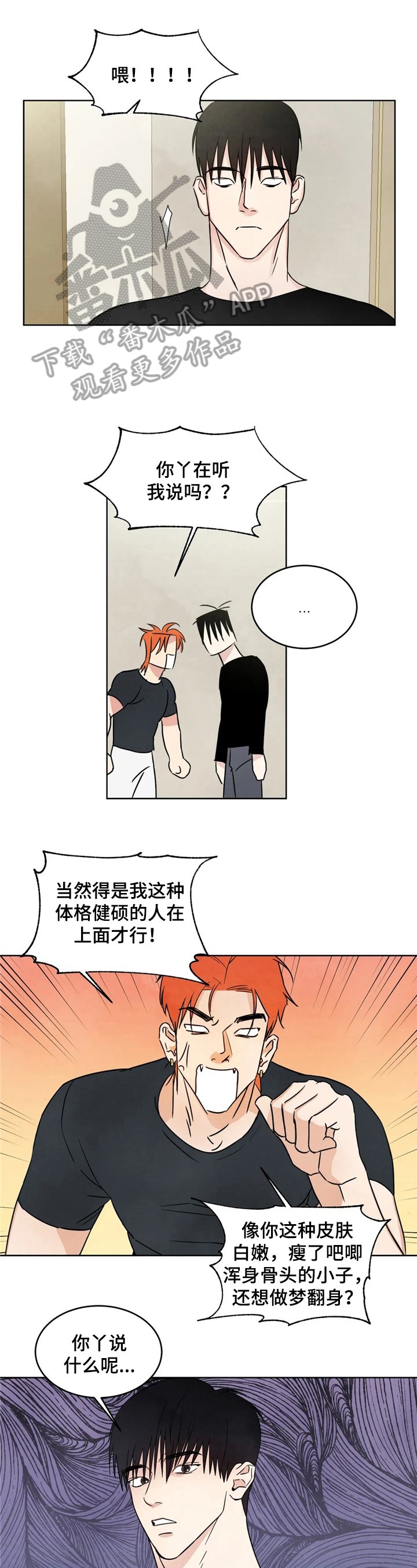 第10章：原因