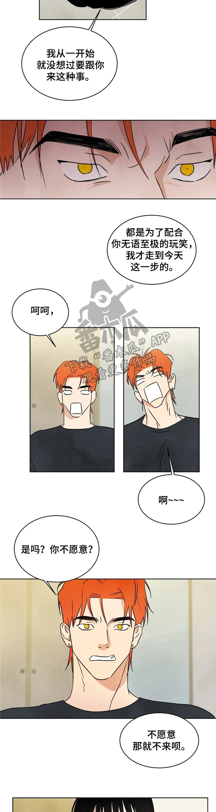 第10章：原因