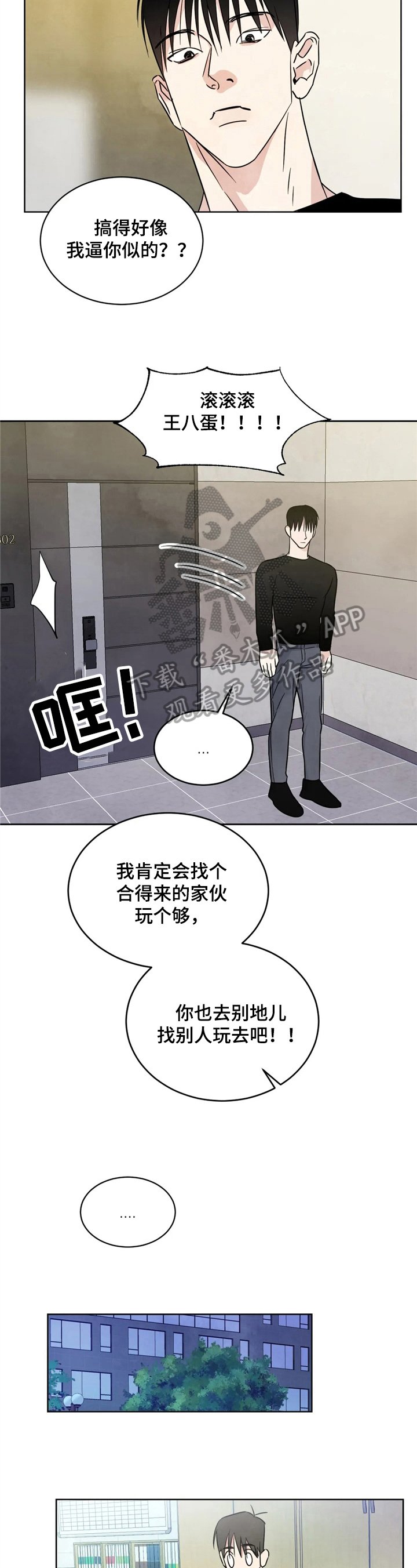 第10章：原因