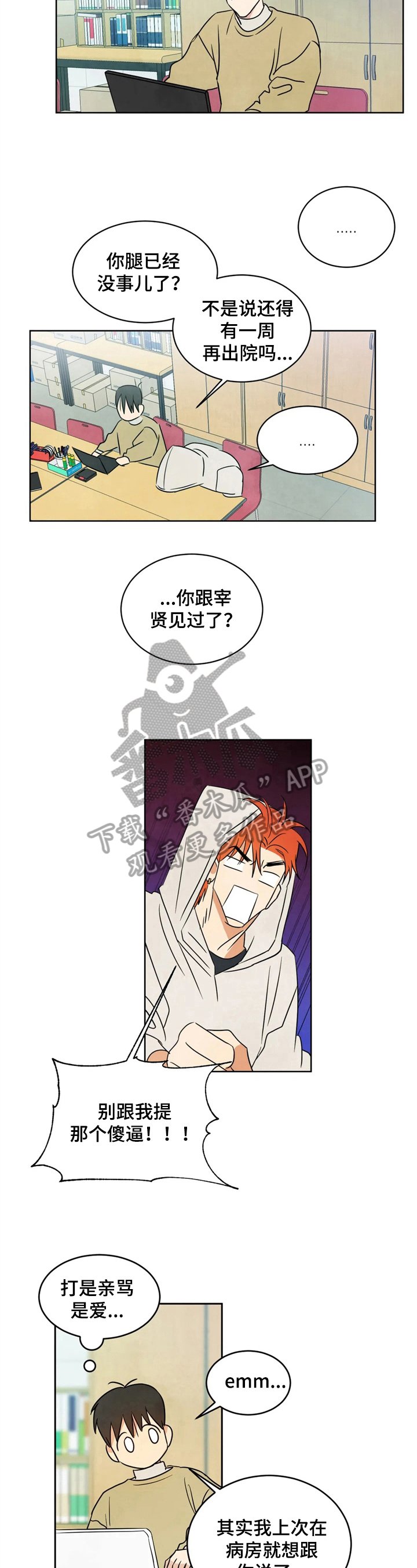 第10章：原因
