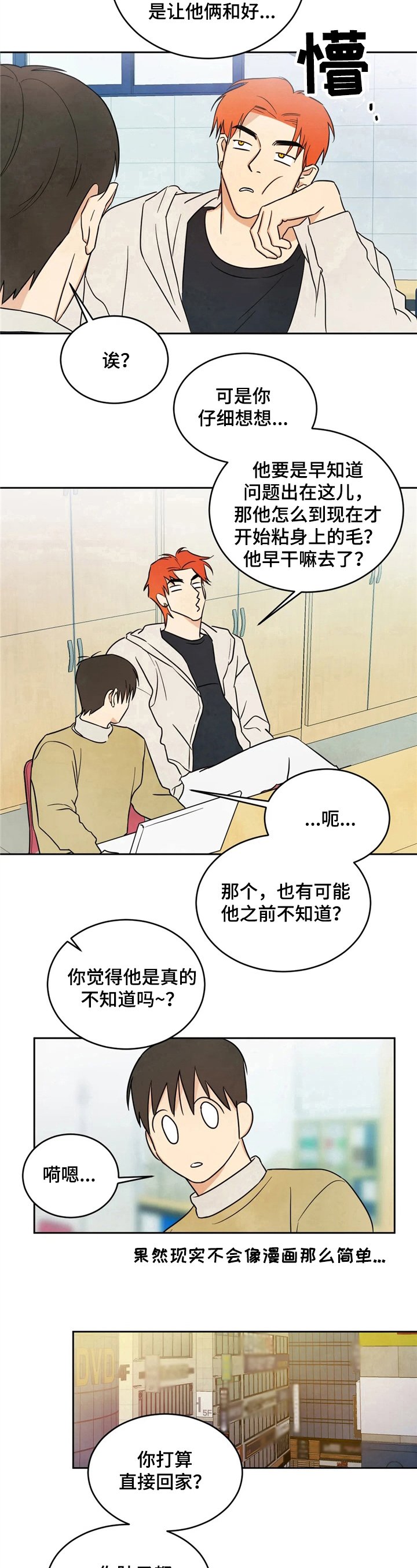 第10章：原因