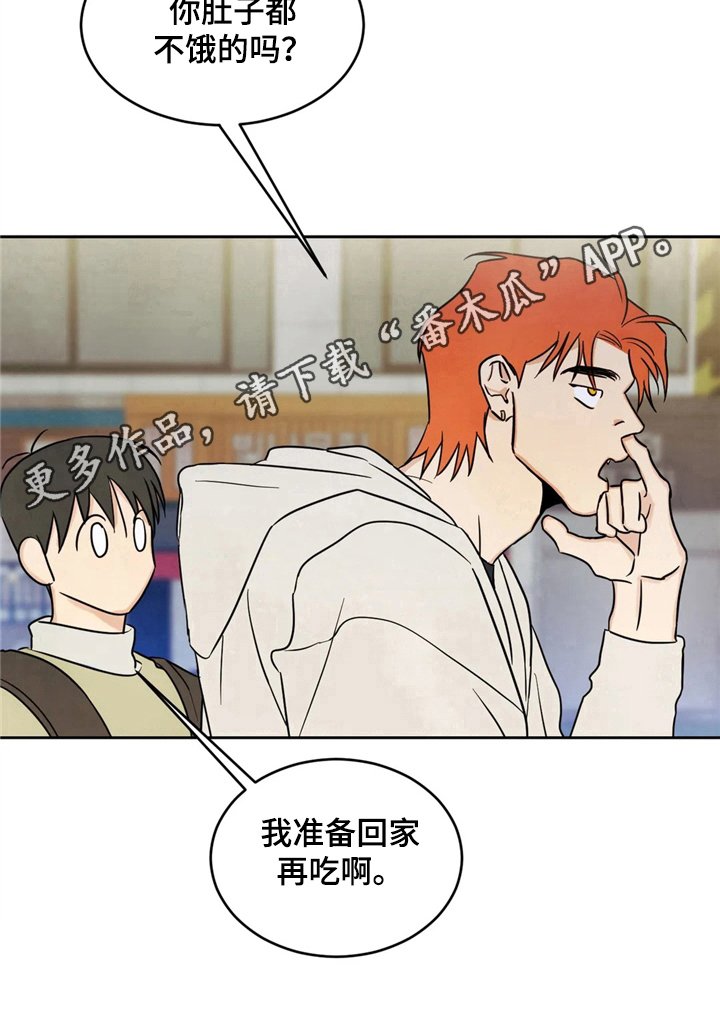第10章：原因
