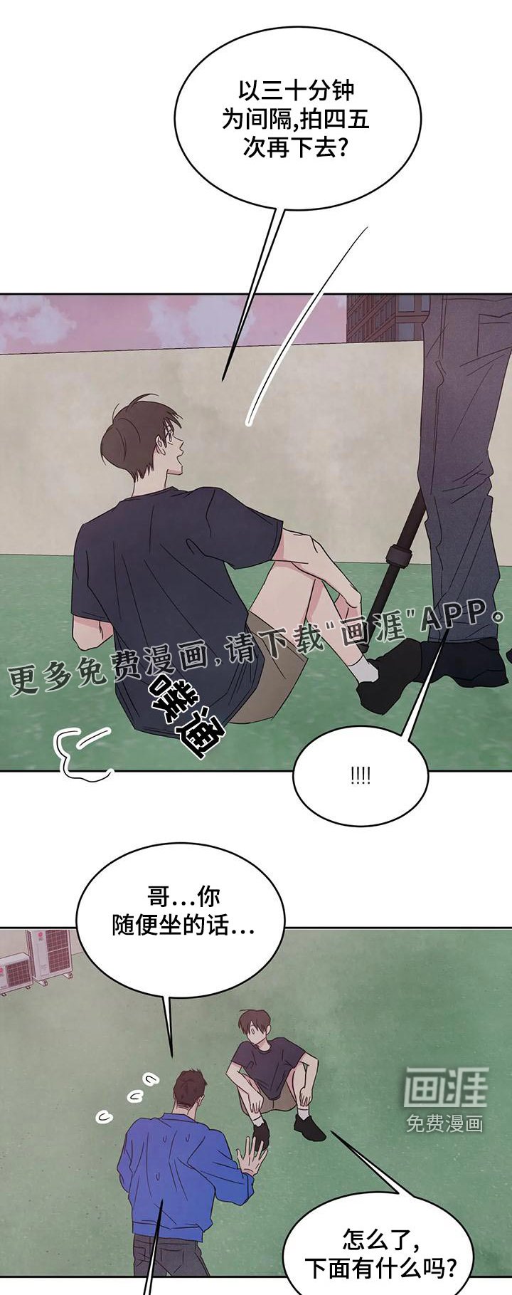 第100章：【第二季】明显