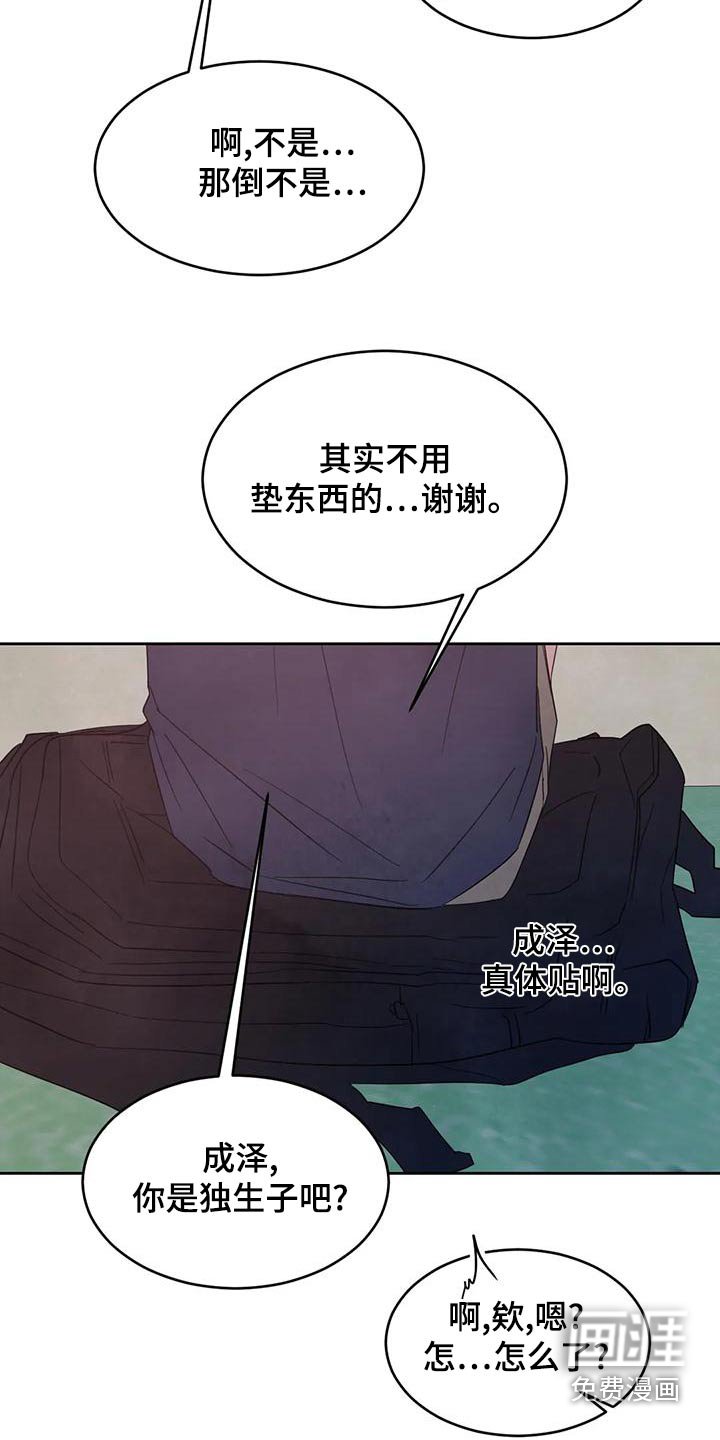 第100章：【第二季】明显