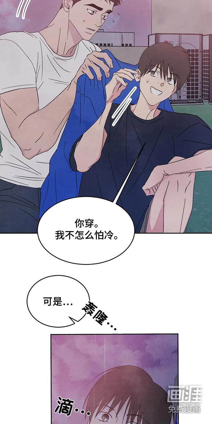 第100章：【第二季】明显