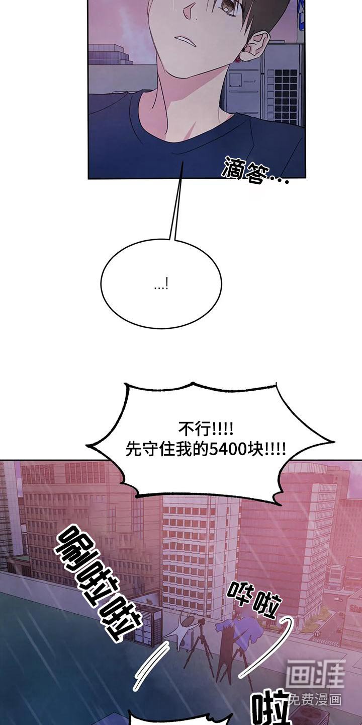 第100章：【第二季】明显