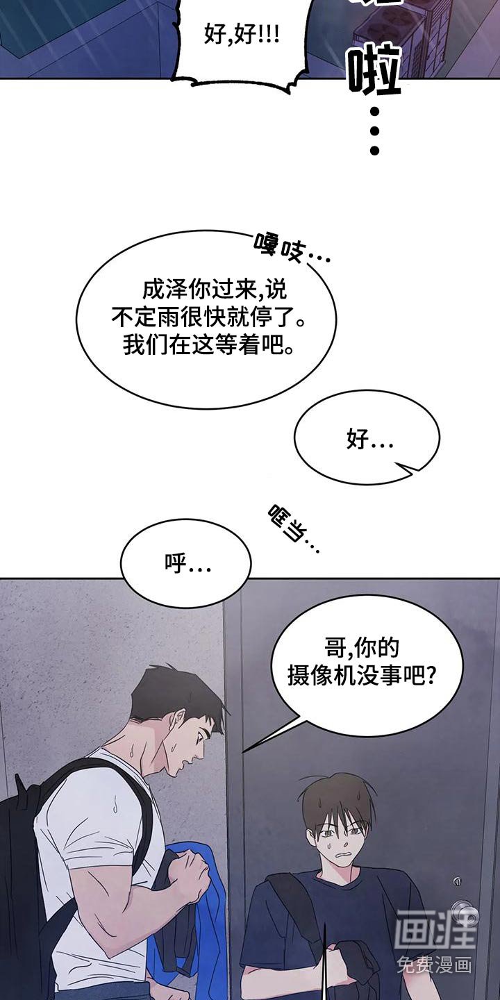 第100章：【第二季】明显