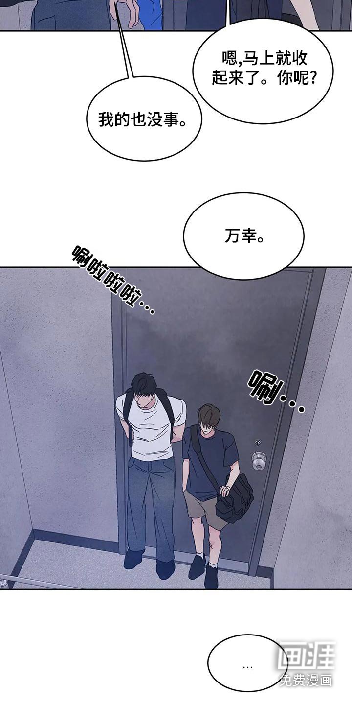 第100章：【第二季】明显