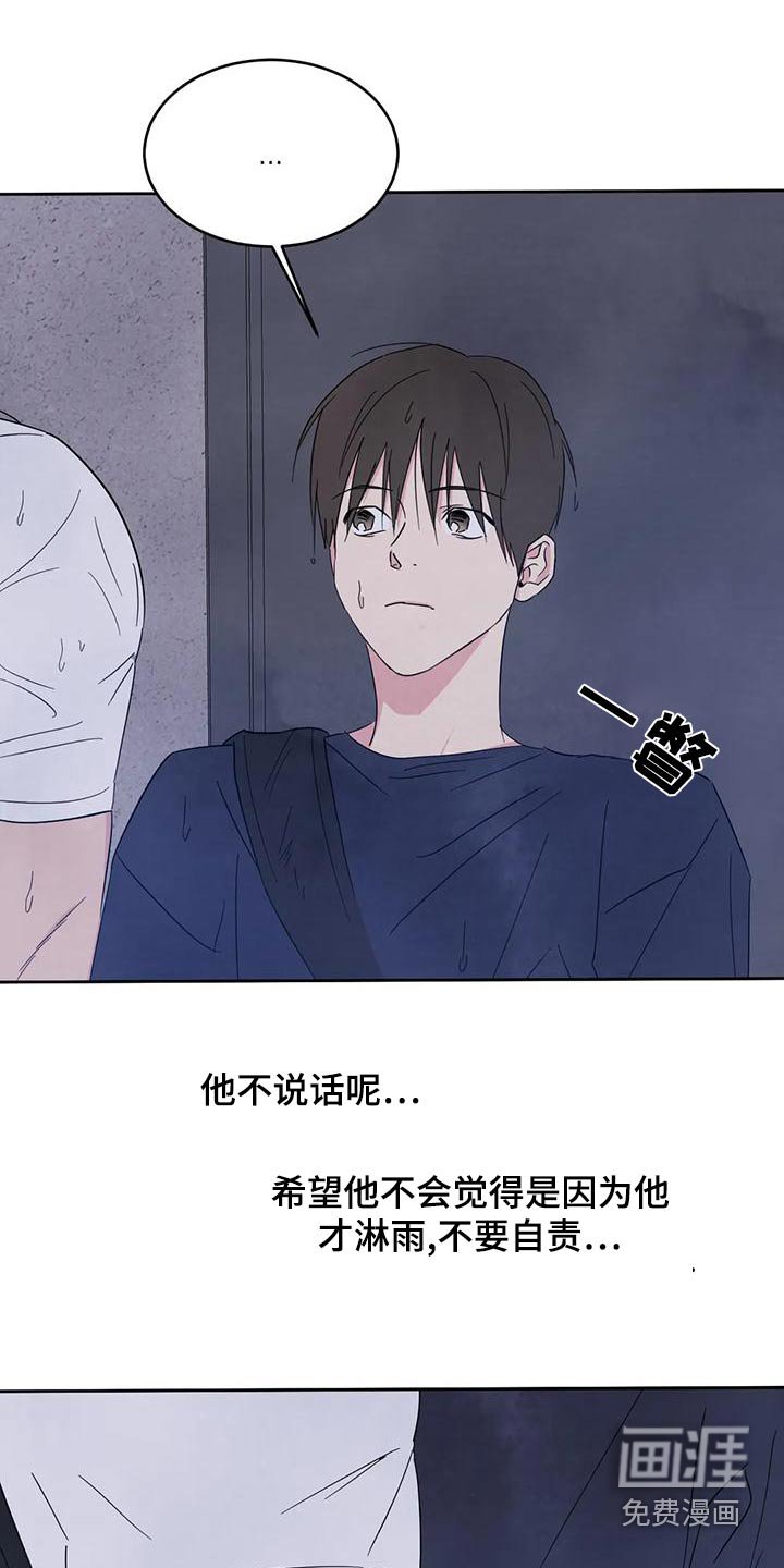 第100章：【第二季】明显