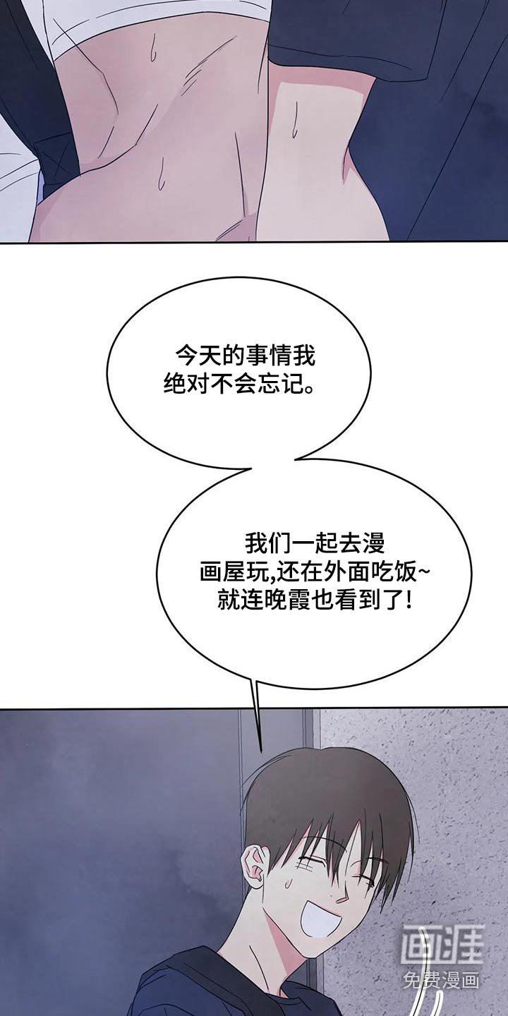 第100章：【第二季】明显