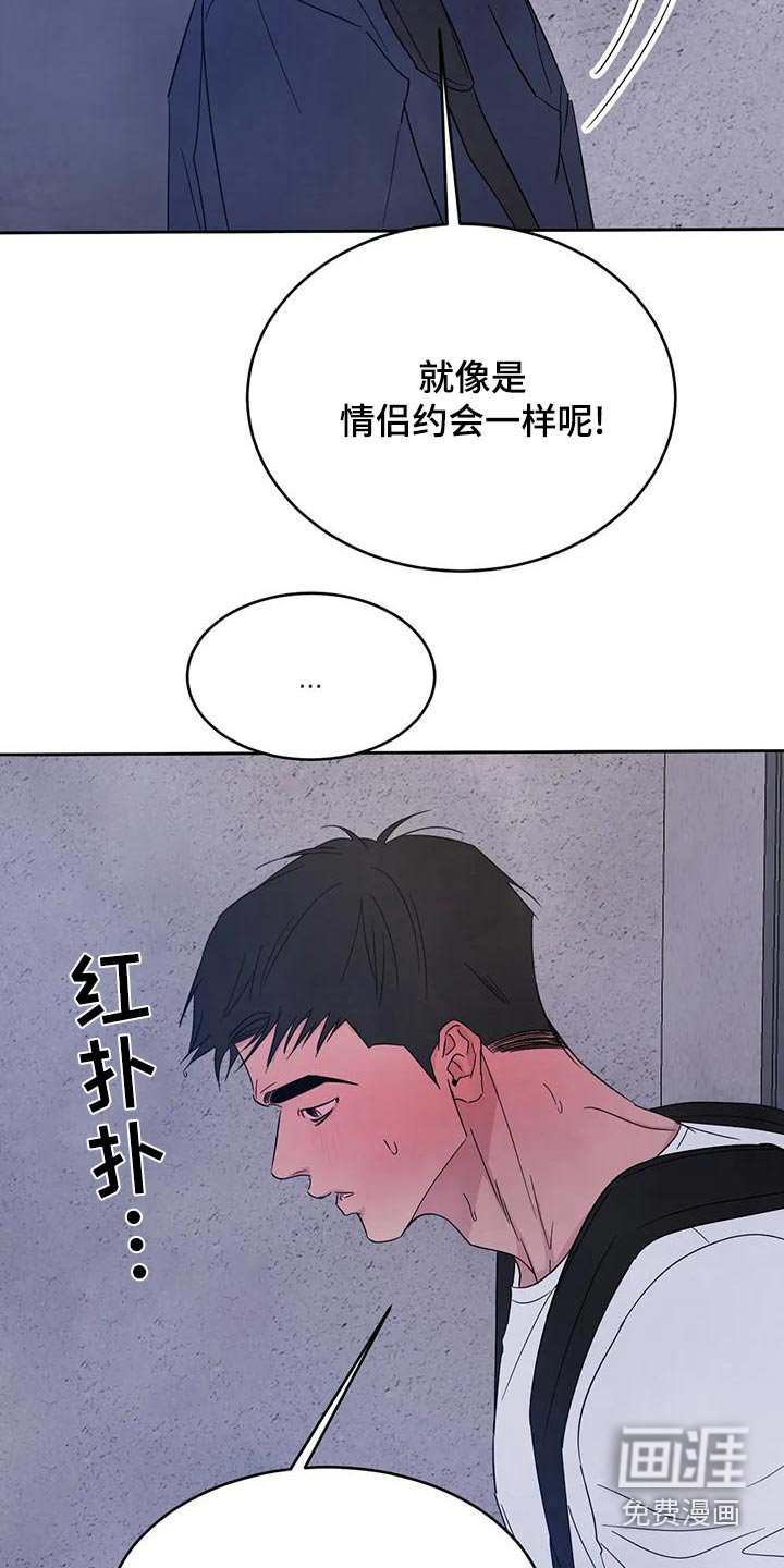 第100章：【第二季】明显