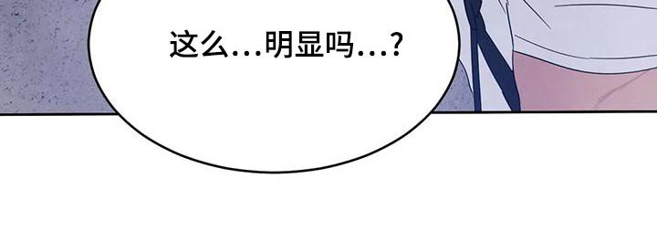 第100章：【第二季】明显