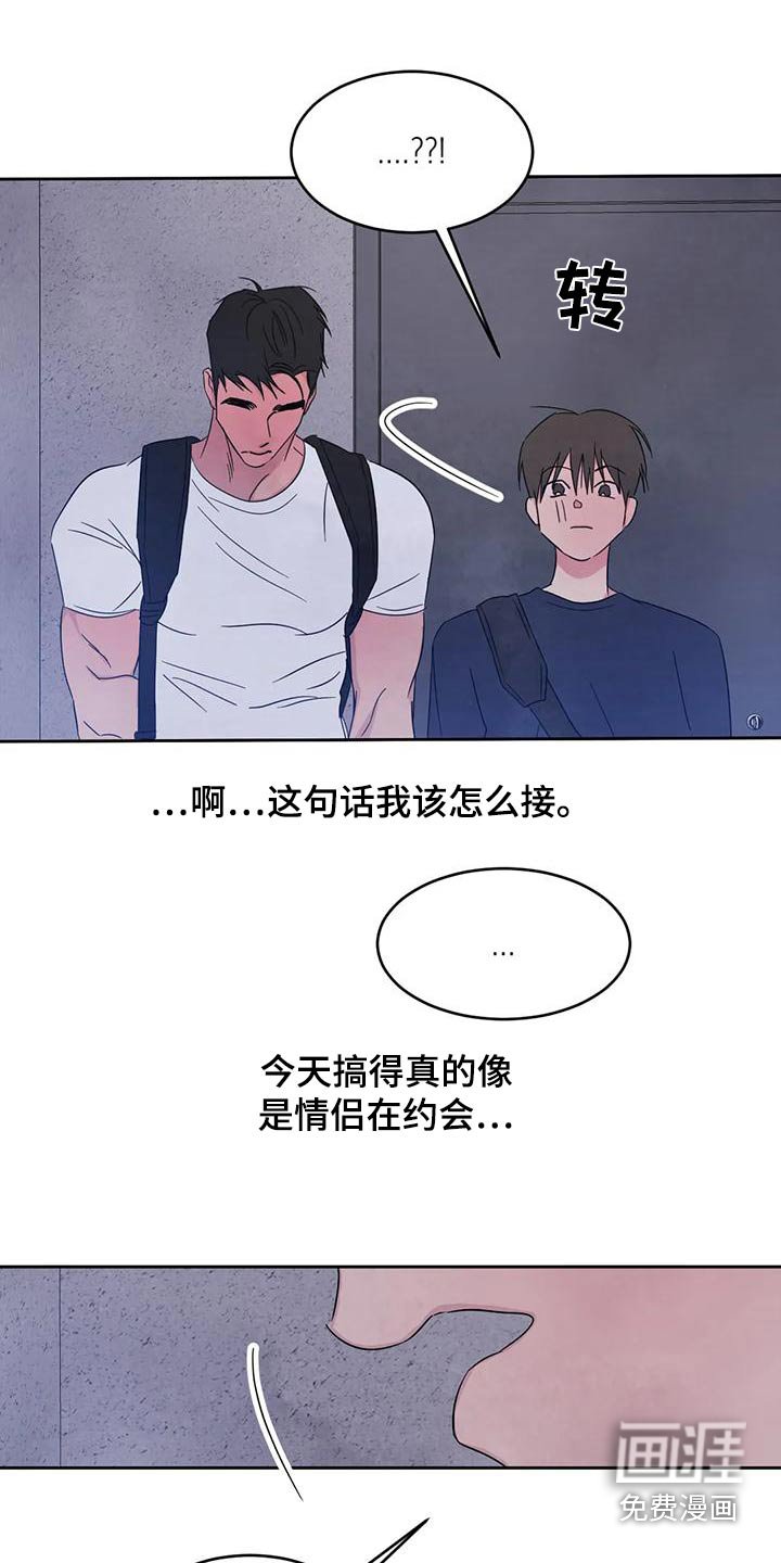 第100章：【第二季】明显