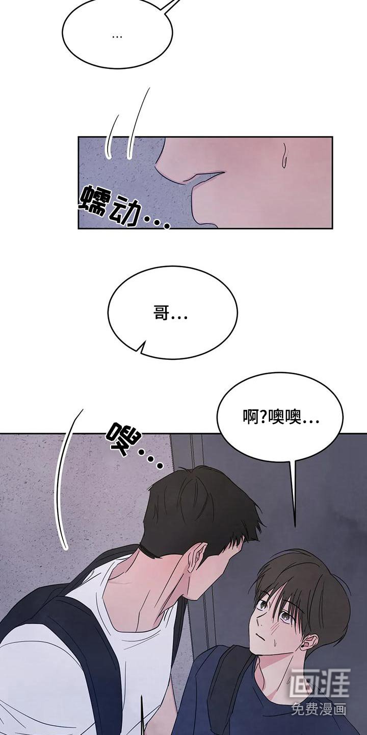 第100章：【第二季】明显