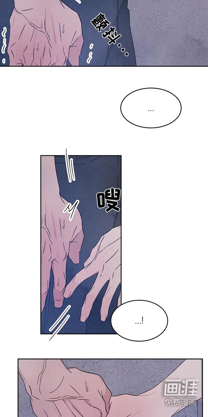 第100章：【第二季】明显