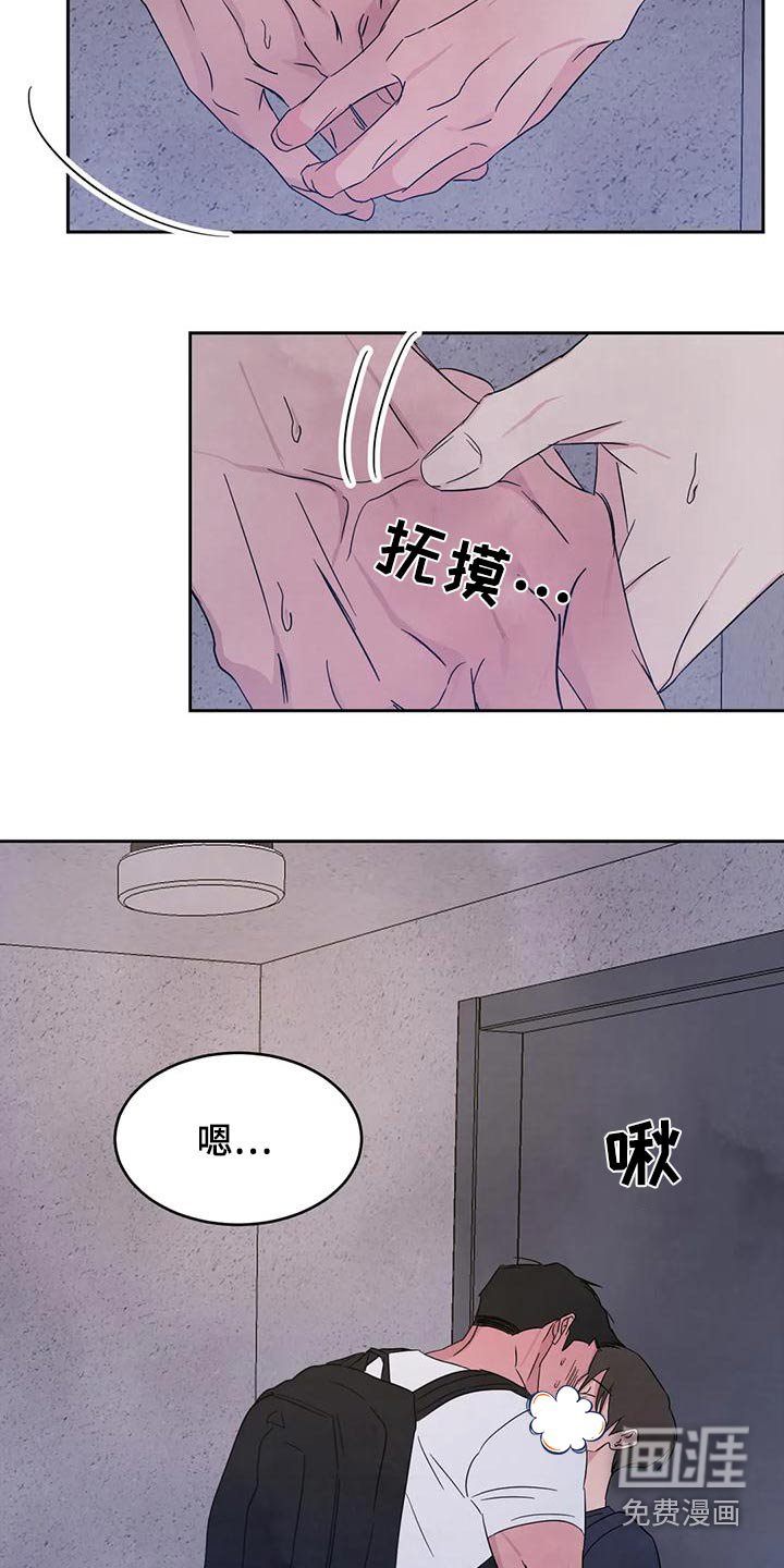 第100章：【第二季】明显