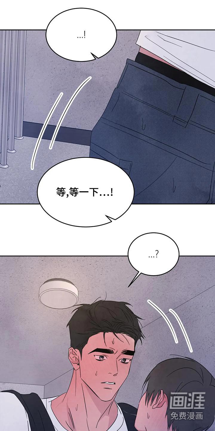 第100章：【第二季】明显