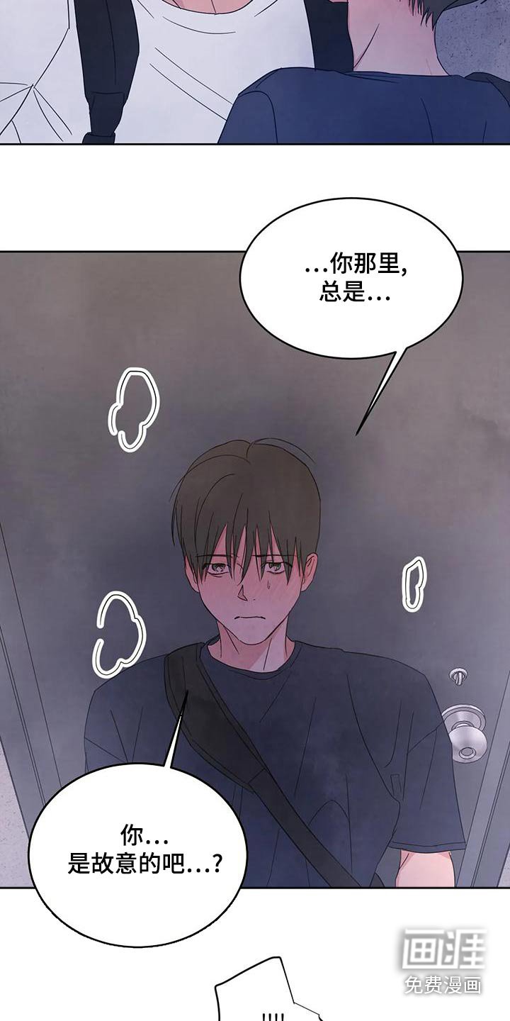 第100章：【第二季】明显