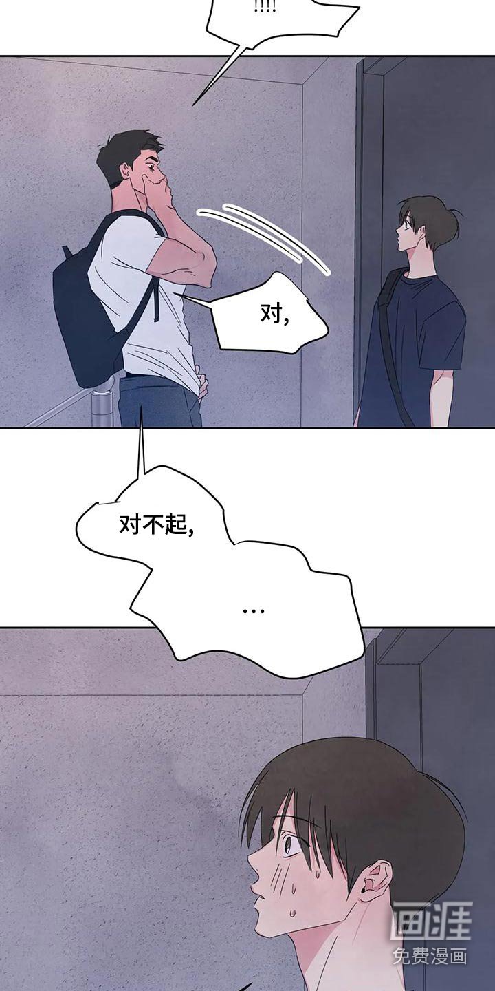 第100章：【第二季】明显